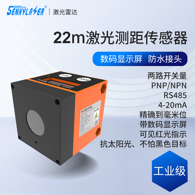 Pulse Method 22 M Cm Accuracy  - đánh giá và giá Laser Distance Measure