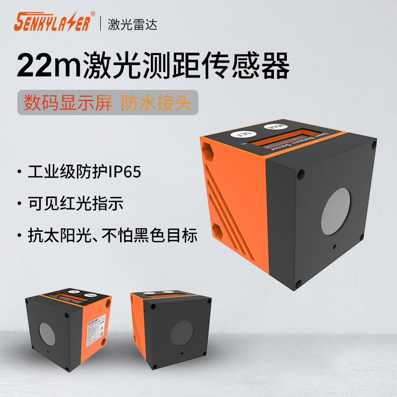 Pulse Method 22 M Cm Accuracy  - đánh giá và giá Laser Distance Measure