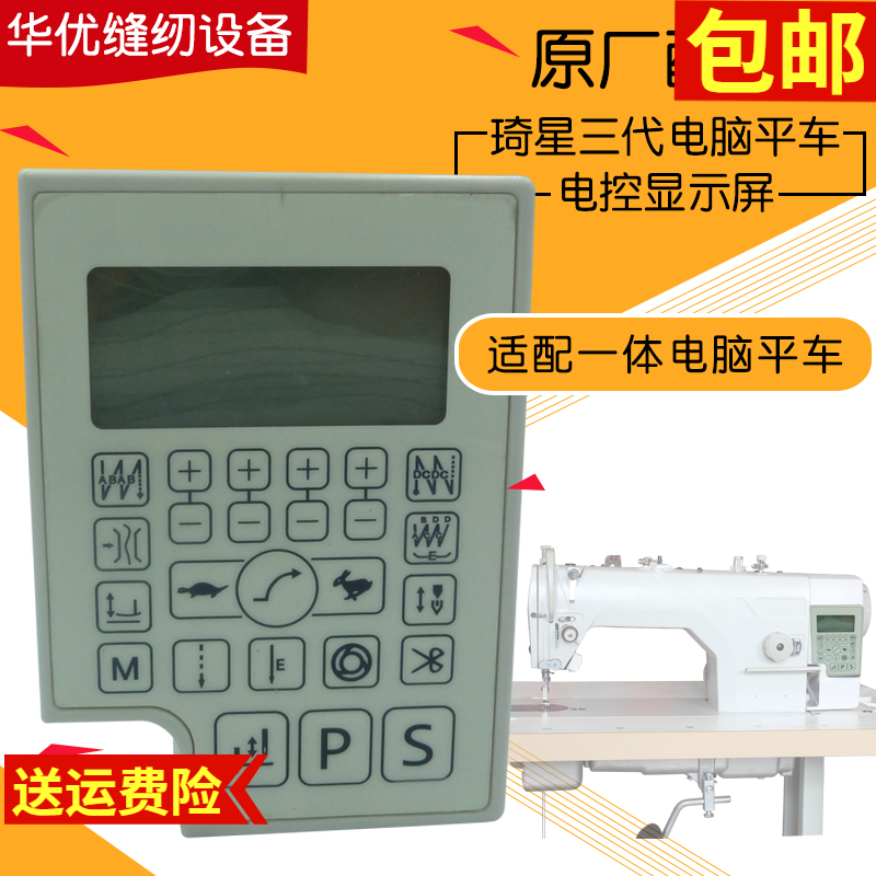 Qixing Electronic Control Thre - đánh giá và giá Election Electronics & Gadgets Store Woocommerce Theme