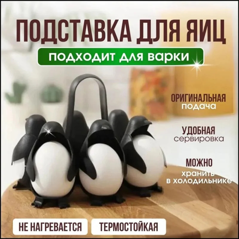 Penguin Egg Steamer & Refriger - đánh giá và giá Kitchen Electronics Gadgets